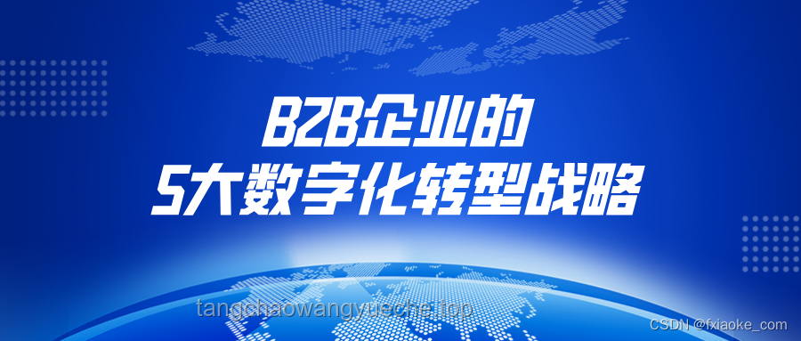 中国外卖行业困境破局：从输家到共赢的策略转型